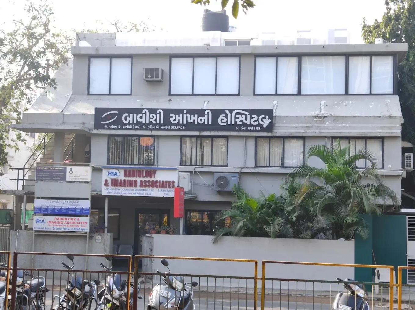 Nehrunagar Branch, Ahmedabad