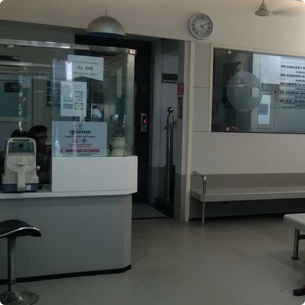 Amritsar eye center1