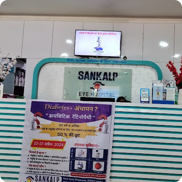 ASG Bilaspur Sankalp Eye Hospital