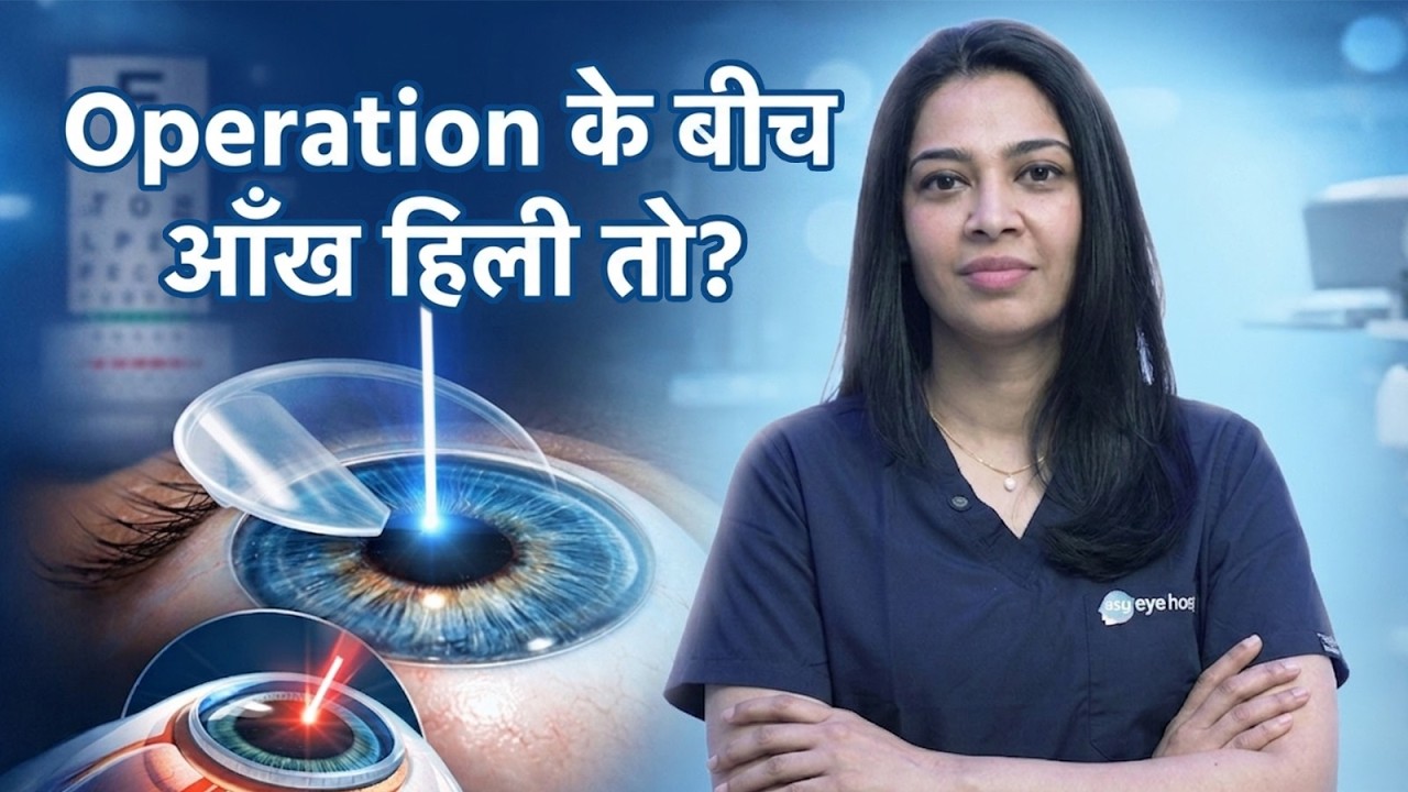 What Happens During LASIK? | Pain, Recovery & LASIK Safety Explained