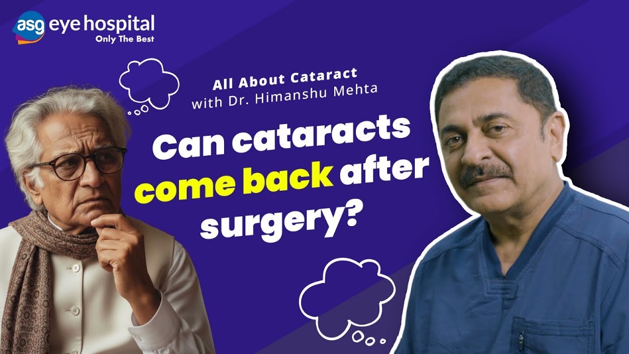 मोतियाबिंद (Cataract) Surgery Myths Busted