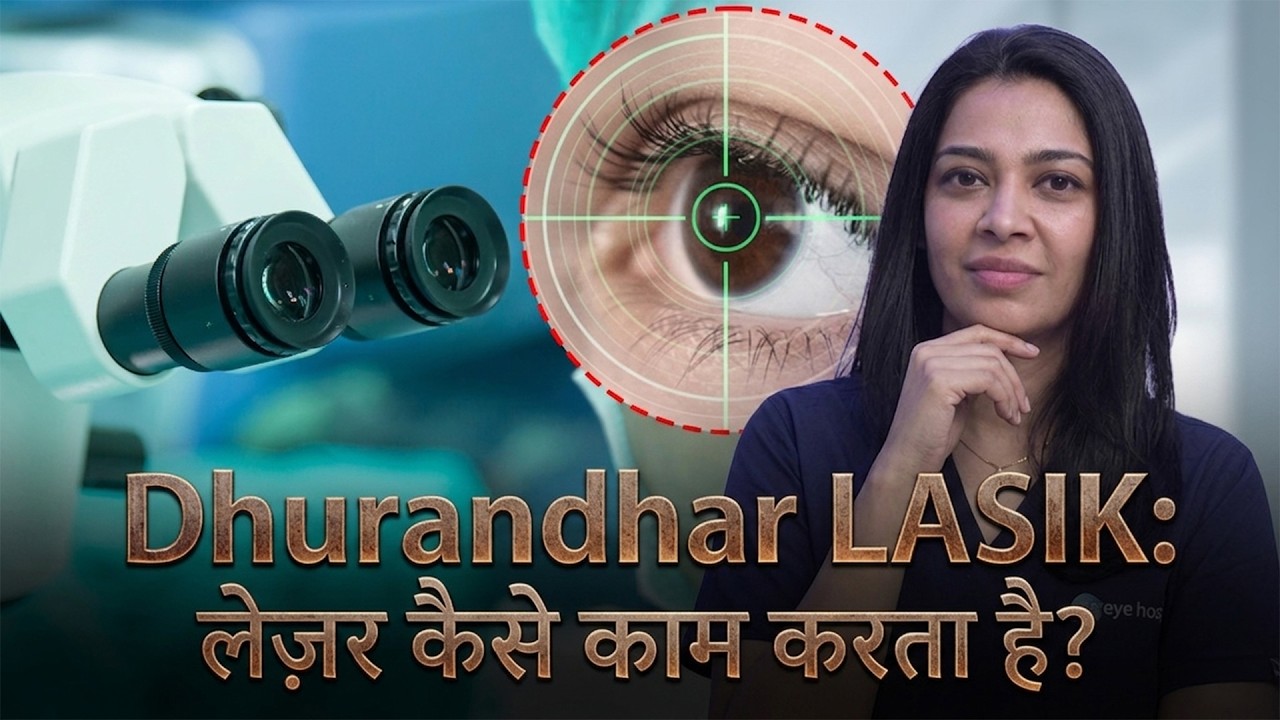 Afraid of LASIK ? | What Happens During LASIK, Pain & OT Experience