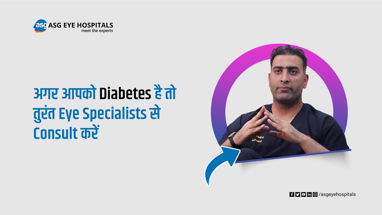 Early Diabetic Eye Screening at ASG Eye Hospital | Protect Your Vision in Time