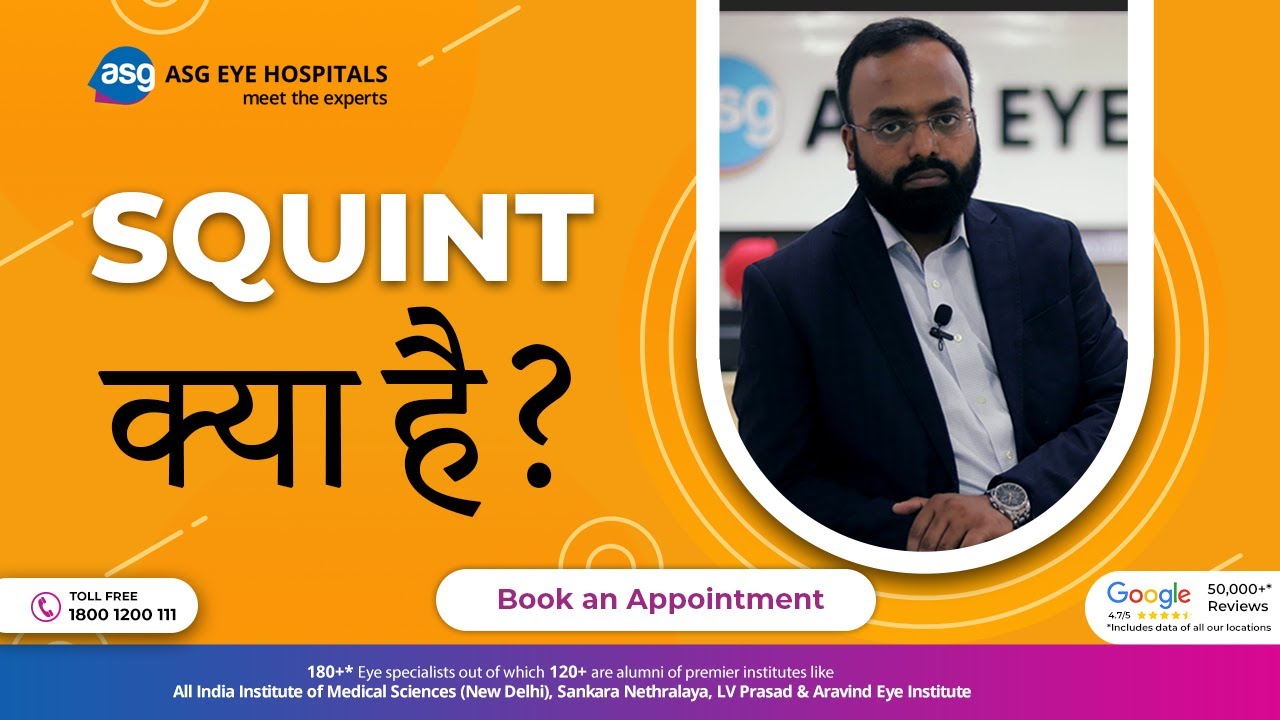 Lazy Eye Treatment | Squint Eye Surgery | Crossed Eye | ASG Eye Hospitals