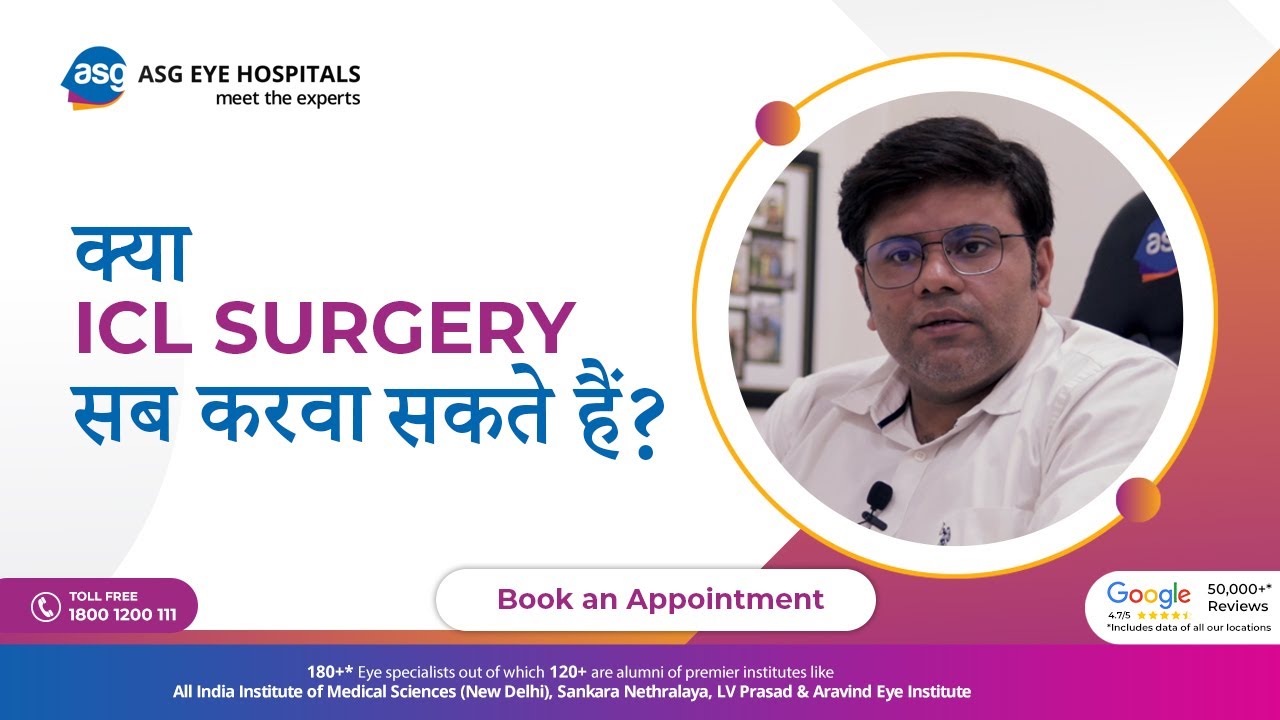 Crystal Clear Vision: Understanding ICL Surgery Recommendations | ASG Eye Surgery