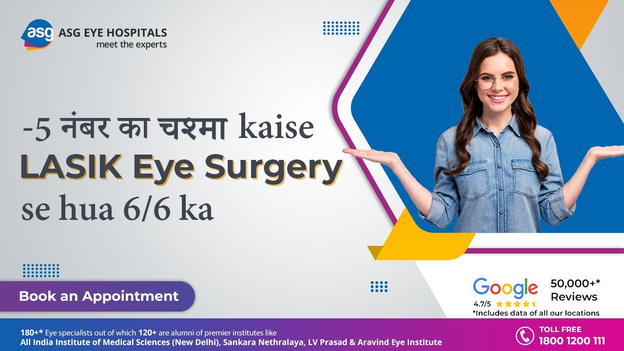 LASIK Eye Surgery | Patient Testimonial | Hospital Testimonials