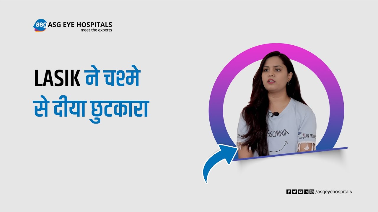 LASIK removed my glasses | Patient Testimonial | ASG Eye Hospitals
