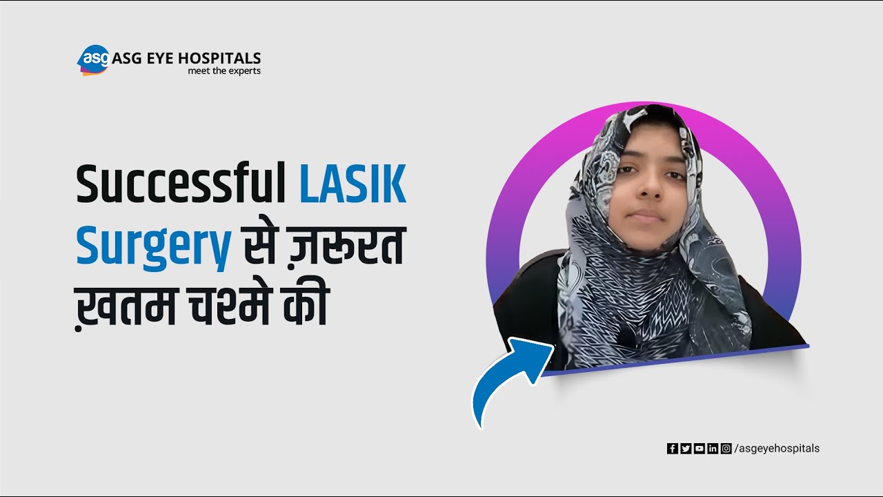 Life-Changing LASIK Surgery | No more dependency on Lenses | ASG Eye Hospital, Surat