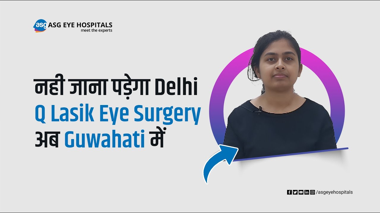 Future of Clear Vision | Successful Q Lasik Surgery | ASG Eye Hospital, Guwahati