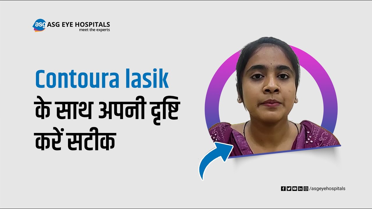 Successful Contoura LASIK | Clear Vision, Better Life | ASG Eye Hospital, Muzaffarpur