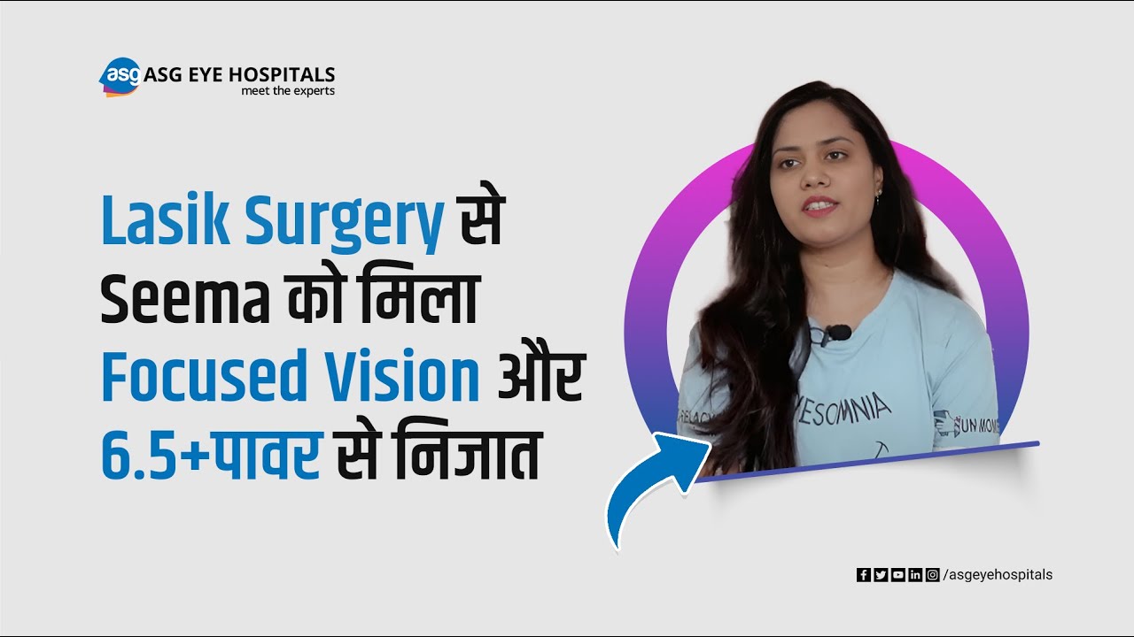 Life-Changing Lasik Story at ASG Eye Hospital | Patient’s Testimonial | ASG Eye Hospital, Jodhpur